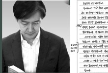 조국 "옥중에서 이재명 무죄 소식, 기뻤다…尹 복귀시 판사 수거대상 우려"