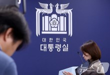 대통령실 '국가 AI 안보 협의회' 출범…범정부 차원 대응