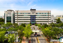 울산 남구, 일자리대책 178개 사업 추진…고용률 67% 목표