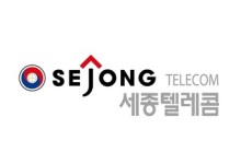 세종텔레콤, 사업구조 재편…'전기·통신 전문기업' 전환 가속