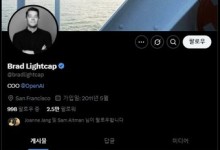 오픈AI "출시 첫 주 이용자 1억3000만명 이미지 7억장 생성"