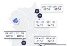 봄 날씨에 꽃 나들이객 증가…서울→부산 4시간 50분