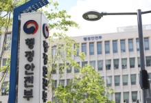 행안부, 과기정통부와 재난·안전 문제 해결 위한 5개 R&D 과제 선정