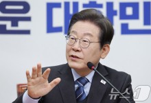 이재명 "이제 또 새로운 일 시작"…민주당 대표직 사퇴 선언(2보)