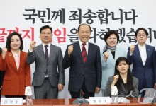 국힘 선관위 첫 회의…"화합·통합·공정의 대선 경선 진행할 것"