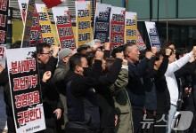 "쇄신이 다 파는 건가" 군살 빼는 카카오…강대강 치닫는 내홍