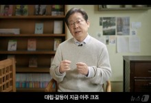 이재명, 국힘 누구와 붙어도 '과반'…민주 43.2% 국힘 33.5%