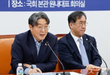 민주당, 경선안 도출, 12일 의결…친명 주장 '역선택 방지' 반영
