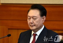 '민간인' 尹, 내란 우두머리 혐의 형사재판 시작…파면 열흘만[뉴스1 PICK]