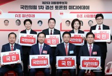 국힘 토론회 관전포인트…①나경원vs한동훈 ②4위 싸움 ③한덕수