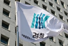 대검, 검찰 사칭 보이스피싱 대응 '찐센터' 카톡 채널 개설