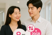 결합만 하면 매월 최대 20GB 더 준다…U+모바일 '우리결합' 출시