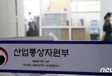 美 관세폭풍에 수출기업 비상…상담창구에 2개월간 3000건 접수