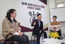 교육사다리 '서울런' 인천시도 동참…서울런 플랫폼 공동 활용