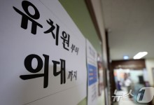 강남3구 영유아·아동 정신건강 '심각'…"조기 사교육 영향"