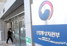 산업부, 해외플랜트사업 지원 통합 운영 규정 마련
