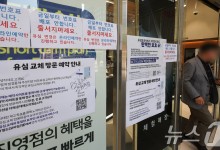 경찰 'SKT 해킹 사태' 수사 본격화…22명 규모 전담팀 구성