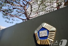 '4400억 유사수신' 아도인터내셔널 대표 대법서 징역 15년 확정