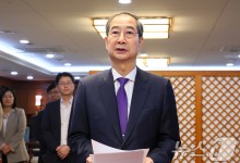 [전문] 대선출마 한덕수 "이기는 경제대통령, 약속 지키고 즉시 퇴진"