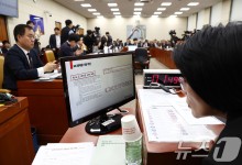 국회 입법조사처 "'해킹사태' SKT, 위약금 면제 못할 이유 없어"