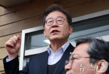 이재명, 15일 파기환송심 불출석 예고…한 번 더 빠지면 즉시 선고?