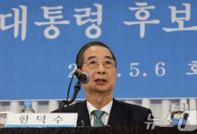 한덕수 "대통령 직접 선출 국민의 뜻…내각제 추진은 오해"