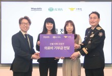위메이드·아드라코리아, 영남 산불 소방관 의료비 3000만원 기부