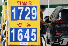 휘발유 14주만에 상승, 경유도 2주째↑…"다음주 가격 비슷할듯"