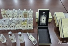 "중국산을 미국산으로…" 위조 화장품 13만점 불법 반입·판매 적발
