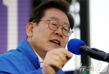 경호처, 이재명 경호 준비 돼 있다…"요청시 '국가 요인' 경호"