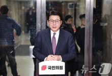 국힘 "민주, 판사까지 감옥에 보내겠다 협박…이재명 위한 사법 장악"