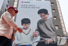 국힘 '12·12 주도·5·18 진압' 정호영 상임고문 해촉