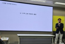 SKT 고객신뢰위원회 출범…"위약금 관련 고객 시각 반영"(종합)