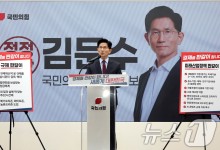 국힘, 이재명 '커피원가 120원'에 "소상공인, 악덕업자 매도"