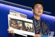민주, '지귀연 합성사진 게시' 국힘 박수영 경찰에 고발