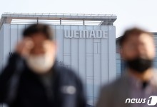 위메이드, 공정위에 닥사 소속 거래소 신고…"상장폐지 담합 의혹"