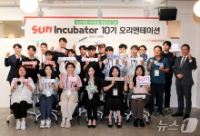 부산은행, 스타트업 19개사 선발 맞춤형 성장 지원