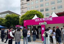 LGU+, 대학 축제 참여 '유쓰 페스티벌' 성료…"익시오 이목집중"