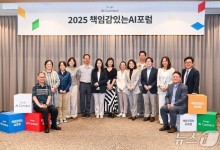 "AI 기본법 일괄 적용시 과잉규제 가능성…산업현실 반영 필요"