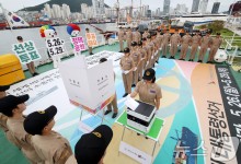 울산 21대 대선 선상투표 시작…승선원 84명 참여