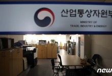 산업부, 전략기획단 신임 단장에 김현석 전 삼성전자 대표 임명