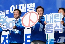 이재명, 29일 신촌서 사전투표할 듯…청년층 투표 독려 차원(종합)
