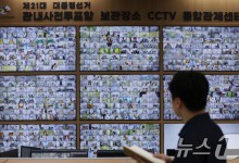 국힘 "투표용지 반출, 응분 책임" 민주 "엄정 관리"…온도차(종합)
