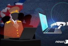 "북한서 대규모 인터넷 접속장애…내부 문제 가능성"(종합)