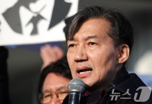 조국, '서울대 교수직 파면' 불복 행정소송 취하…"연연하지 않아"