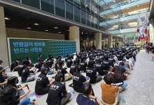 카카오 노조, 파업 중단…"모빌리티 임단협 합의 예정"