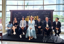 기상 악화로 대구국제뮤지컬페스티벌 개막식·축하 공연 취소