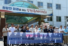 "'민주주의 전당' 자문위원 철회…내란 옹호 세력 둘 수 없어"