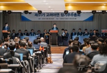 영풍, 고려아연 의결권 행사허용 가처분 기각에 재항고