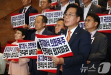 국힘, 대통령실 부동산 대책 입장 번복 맹공…"선무당 정책"